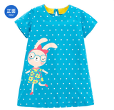 Fabric Girl's Summer Dress - MiniMore